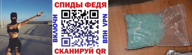 Амфетамин VHQ где купить наркоту Бикин