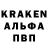 Альфа ПВП VHQ Natali Mask