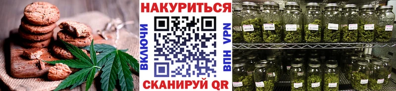 Canna-Cookies конопля  где купить наркотик  Бикин 