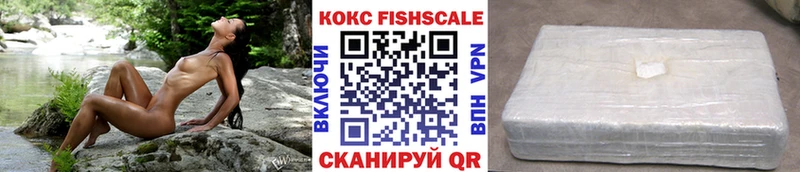 КОКАИН Колумбийский  Бикин 