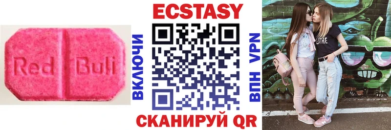 как найти наркотики  Бикин  ЭКСТАЗИ DUBAI 