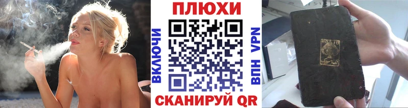 Гашиш гарик  Бикин 
