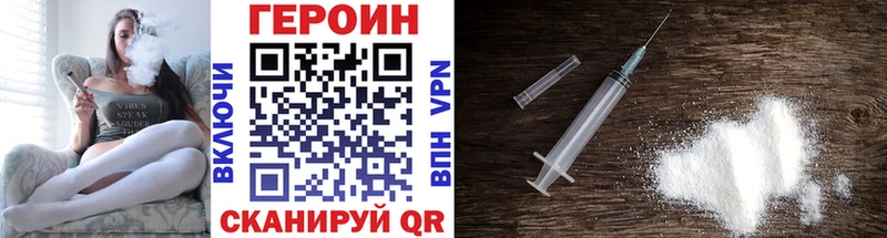 ГЕРОИН афганец  как найти   Бикин 