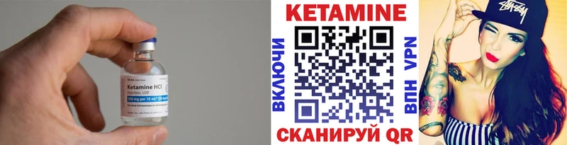 КЕТАМИН ketamine  ссылка на мегу как зайти  Бикин  мориарти состав  где купить  
