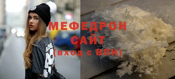 кокаин VHQ Струнино