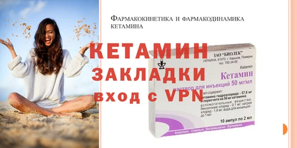трава Богданович