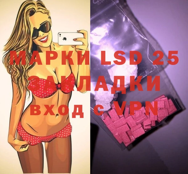 2c-b Ступино