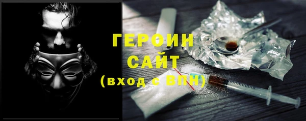 ALPHA PVP Беломорск