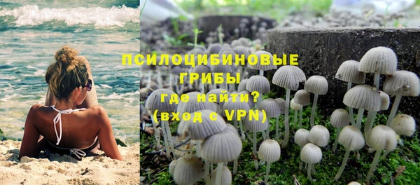 кокаин VHQ Струнино