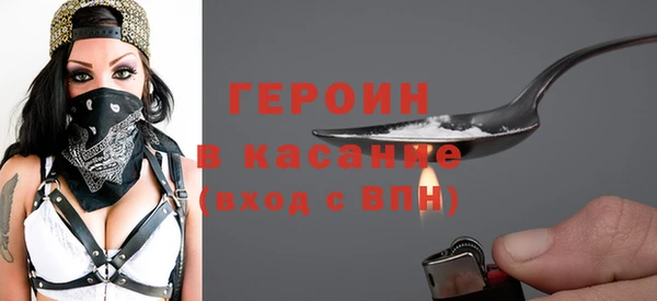 дживик Богородицк