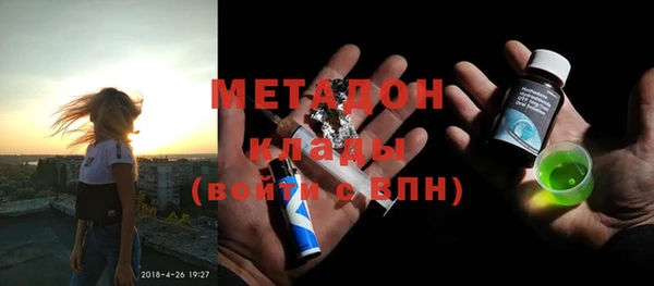 дживик Богородицк