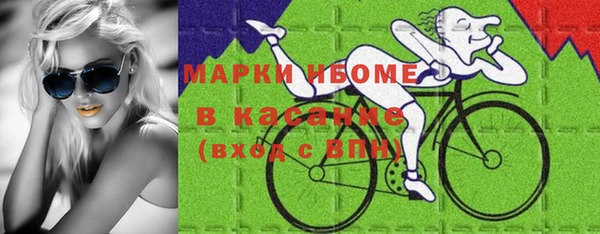 трава Богданович