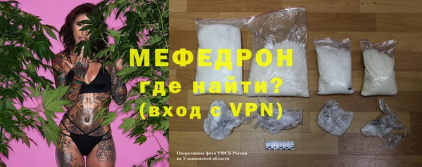 трава Богданович