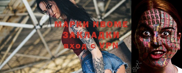 трава Богданович