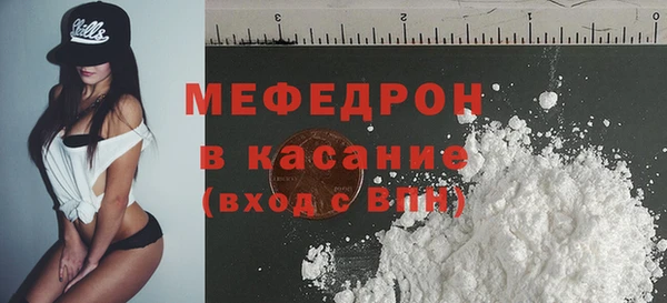 кокаин VHQ Тавда