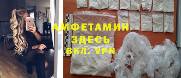 трава Богданович