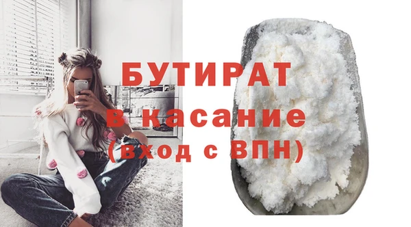 дживик Богородицк