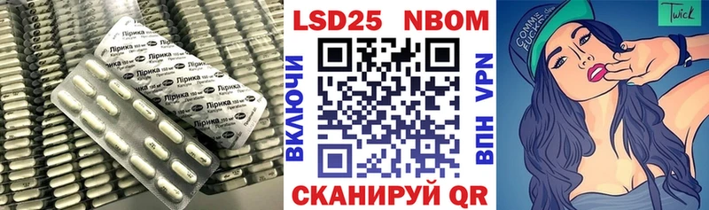 что такое наркотик  Бикин  ЛСД экстази кислота 