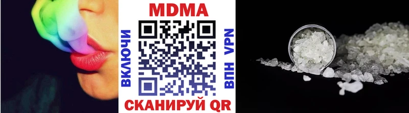 MDMA crystal  Бикин 