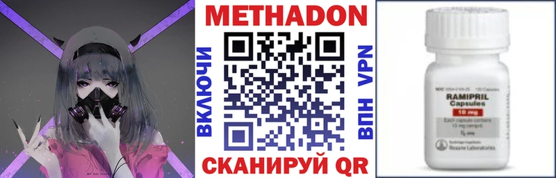 маркетплейс официальный сайт  Бикин  МЕТАДОН мёд  наркотики 