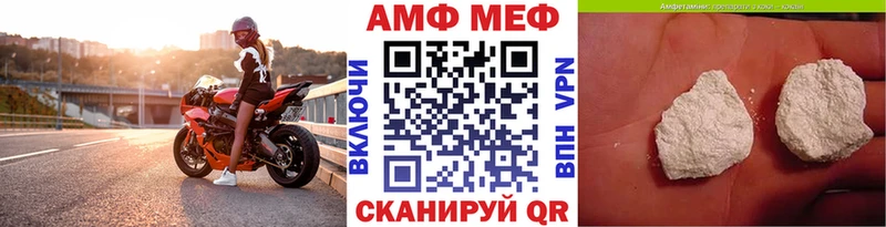 Первитин Methamphetamine  что такое   Бикин 