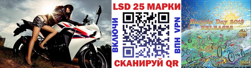 гидра маркетплейс  дарк нет формула  Марки 25I-NBOMe 1,8мг  наркотики  Бикин 