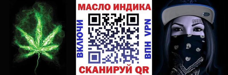 Дистиллят ТГК Wax  Бикин 
