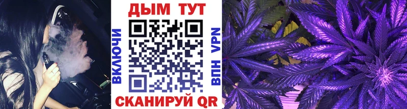 сколько стоит  Бикин  МАРИХУАНА Bruce Banner 